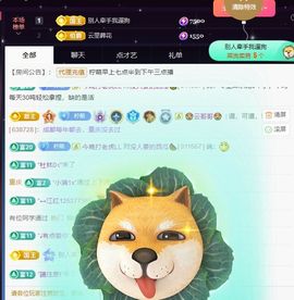 柠萌是憨憨主播照片