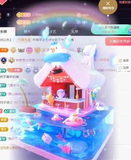 柠萌是憨憨主播照片