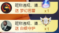 亿宝💞砥砺前行主播照片