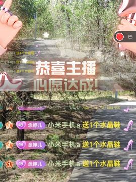 婷婷💕求过月底任务主播照片
