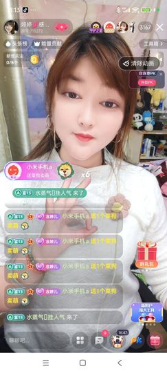 婷婷💕求过月底任务主播照片