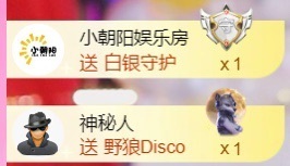 倾城静静贺美好哥神尊主播照片