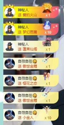 大脸💧雅俗共赏的图片
