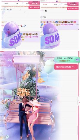 冉冉🍀好运来！主播照片