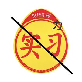 冉冉🍀好运来！的图片