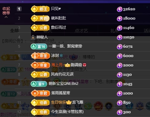若初??回老家休主播圖片