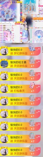 跑调嘉💟的图片