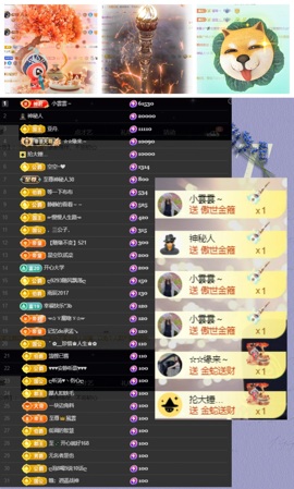 鑫儿～主播照片