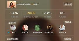 萌妹要天天见主播照片