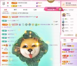 菲♥贺铁哥荣升伯爵主播照片