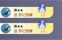 苏苏感恩有你主播照片