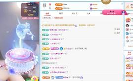 苏苏感恩有你主播照片
