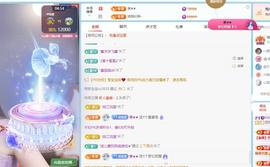 苏苏感恩有你主播照片