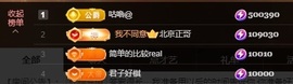 雅子🌷主播照片