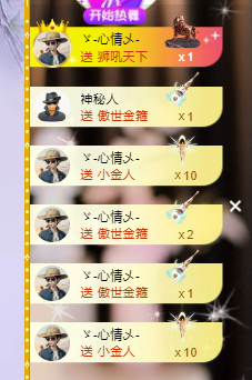 雲紫柔💕学唱歌主播照片