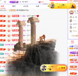 雲紫柔💕学唱歌主播照片