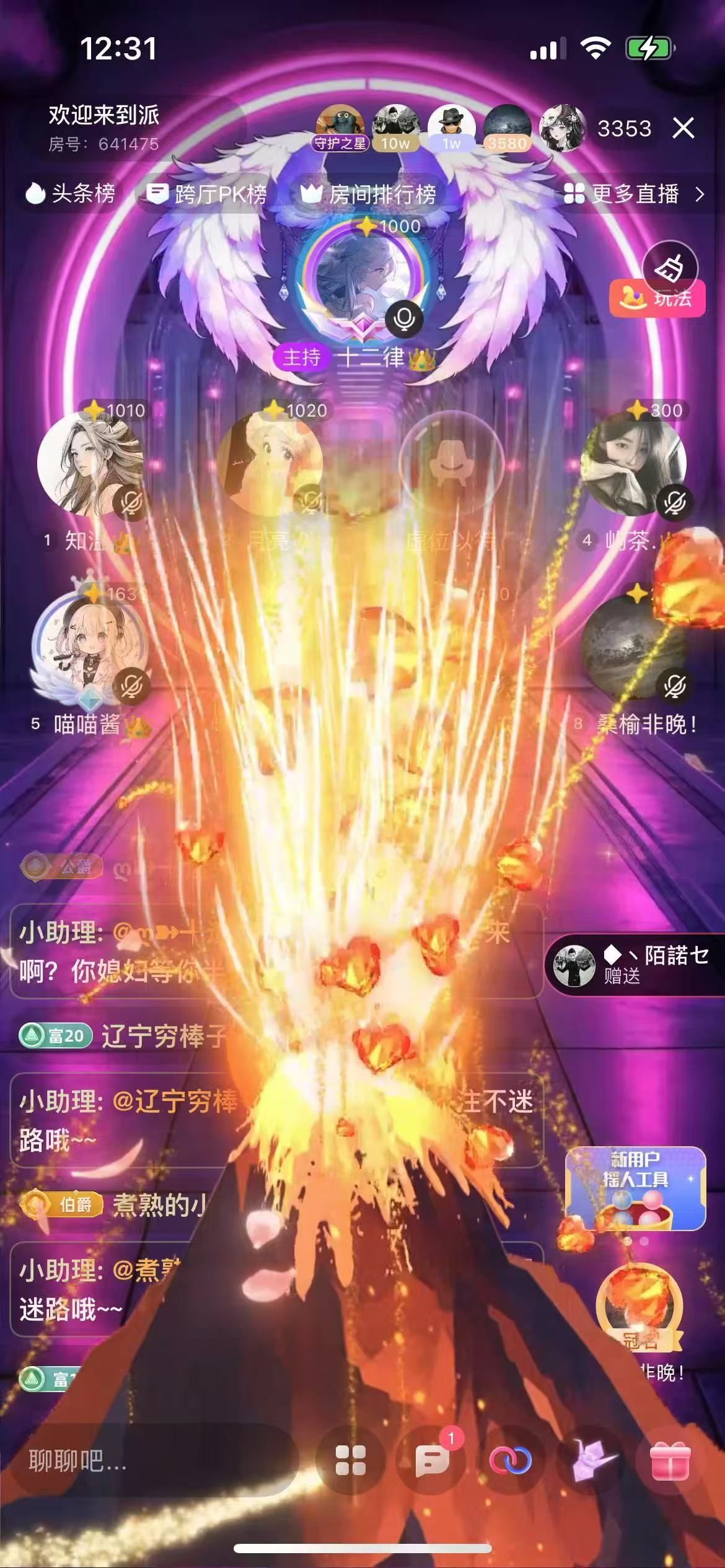 一楠👑独一无二的图片