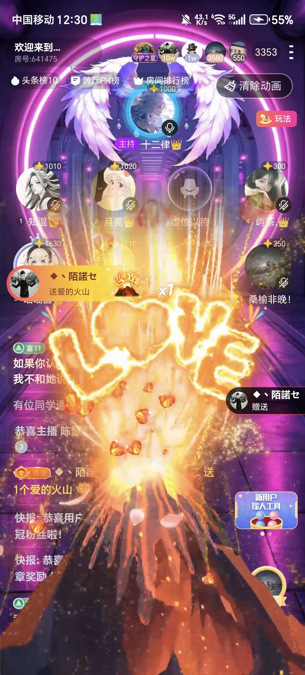一楠👑独一无二的图片