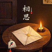 🌹相☆思🌹3
