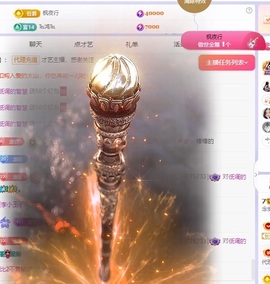 念安🎶安静唱歌主播照片