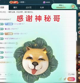 金麒麟好运连连🎤主播照片
