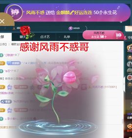 金麒麟好运连连🎤主播照片