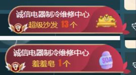 金麒麟好运连连🎤主播照片