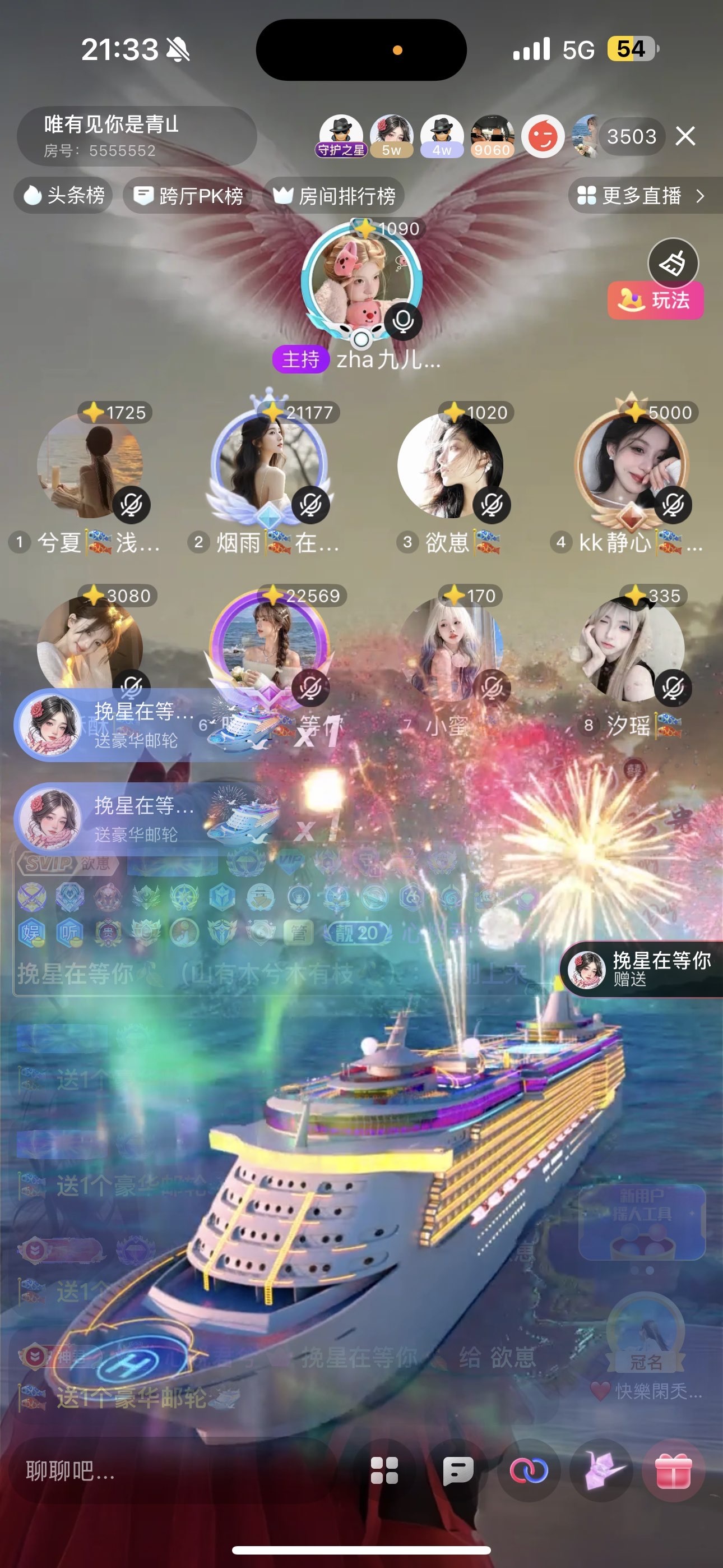 欲崽??芳心主播圖片