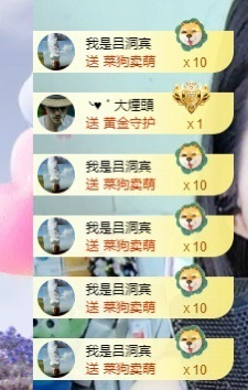 初见💋梦求保护主播照片