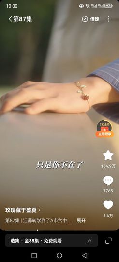 99。唱歌滴的图片
