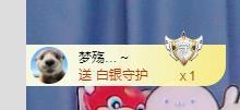 香菜会发财的图片