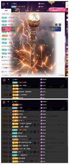 玖❤儿加油的图片