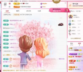 菲♥贺铁哥荣升伯爵主播照片