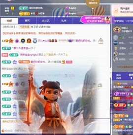 菲♥贺铁哥荣升伯爵主播照片