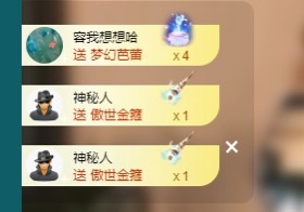 Lily喵的主播照片