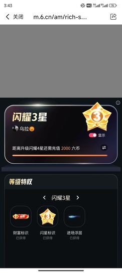 剽客😡主播照片