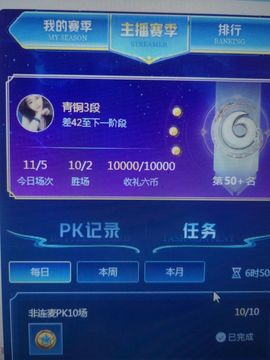 99。唱歌滴主播照片