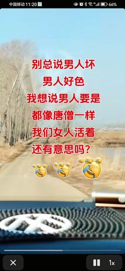 丑小鸭🍑愿有一束光主播照片