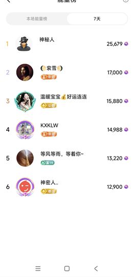 温暖宝宝停电了休主播照片