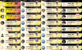 娜扎🧸主播照片