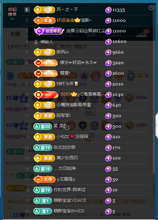 佑道?恭賀樹哥帝君主播圖片