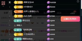 大可21号生日庆典✨的图片