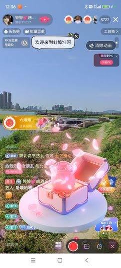 婷婷💕求过月底任务主播照片