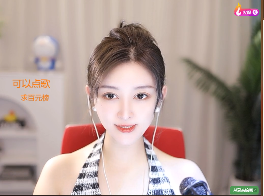 崤菡御道的图片