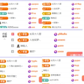 李悠悠🌈主播照片