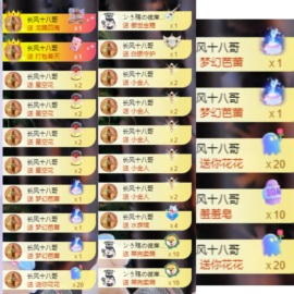 李悠悠🌈主播照片