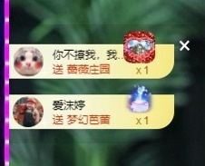 许华峰贺逸哥神帝主播照片