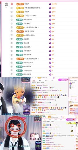 糖笑笑゛等风也等伱的图片