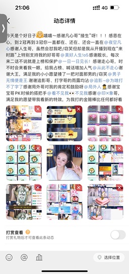 一鹿ღ鹿鹿鹿鹿吖~~的图片