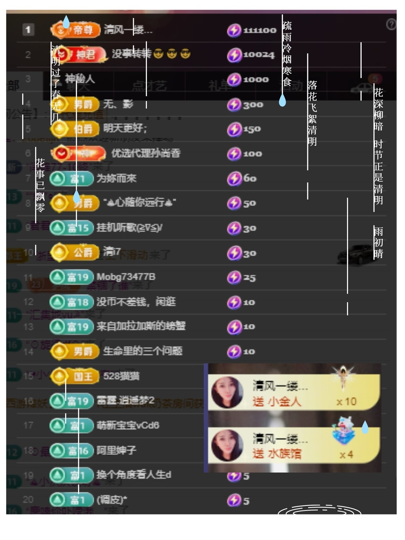 凤凤凤凤凤凤凤凤凤.主播图片